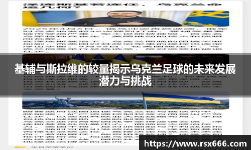 qyg奇异果体育