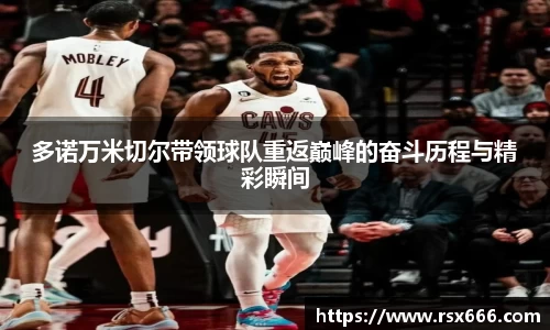 mgty奇异果体育