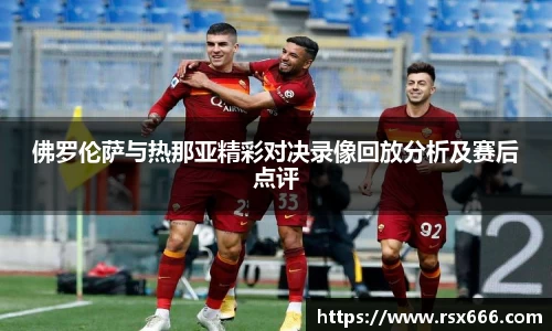 奇异果体育