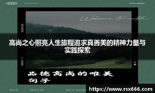 qyg奇异果体育