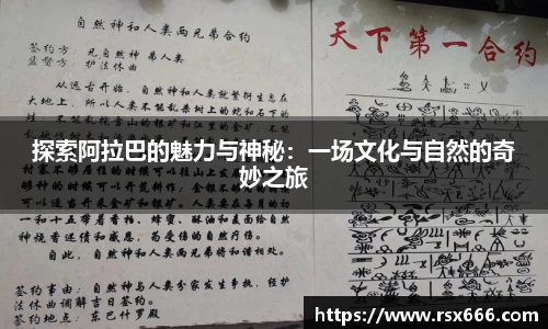 奇异果体育