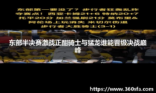 qyg奇异果体育