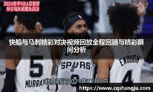 qyg奇异果体育