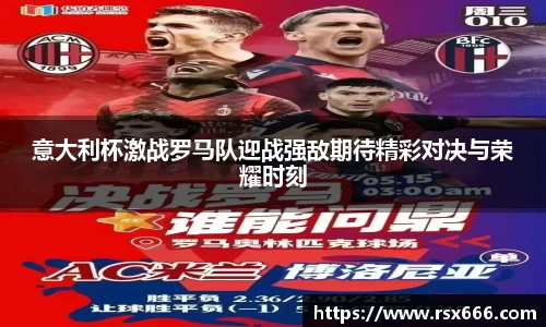 qyg奇异果体育