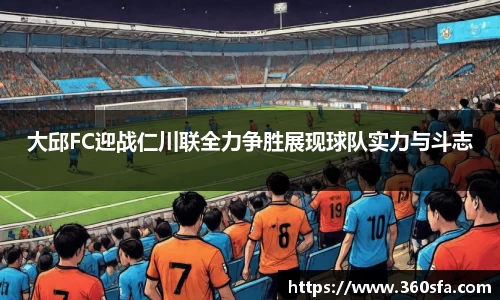 奇异果体育