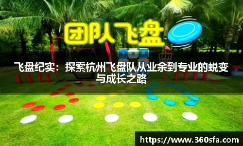 奇异果体育