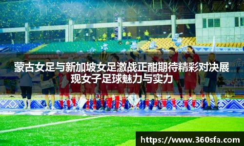 奇异果体育